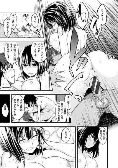 Fuck no Jikan - Time to Fxxk me