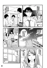 [Yomoyama Akira] Cream Situation | 濃稠乳液的狀況 [Chinese]