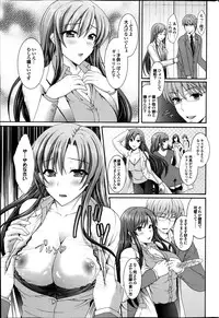 COMIC Purumelo 2013-08