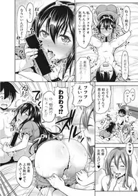 COMIC Shingeki 2017-07 [Digital]