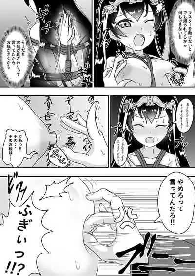 Xuanzang training