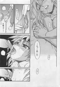 COMIC MANTEN 2005-05