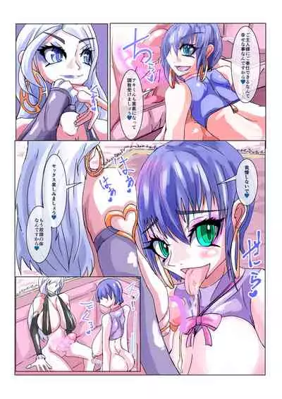 Futanari Sennou Kaizou Koujou 4/4