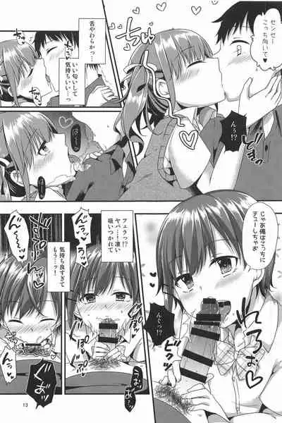 Boku Tachi ga Sensei ni Oshiete Ageru