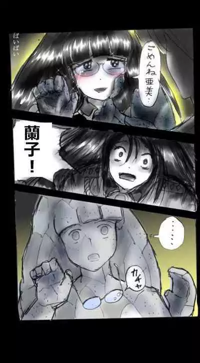 Feminized Warrior Azuna's Meloncholy