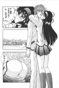 [Konya Takashi] RINNE CRISIS