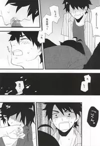 (C87) [chicken (39rou)] Mijokamon (Barakamon)