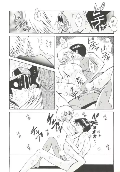 Doujin Anthology Bishoujo Gumi 7