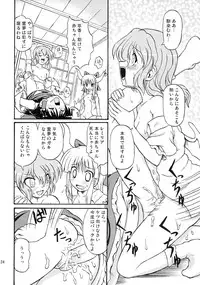 (Reitaisai 4) [Takakuya (Takaku Toshihiko)] Touhou Youjo Ranbu 8 (Touhou Project)