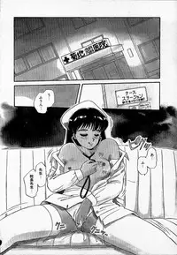 [Nogi Makoto] Campus Angel