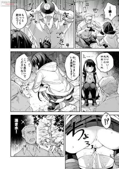 (C99) [MMU2000 (Mishima Hiroji)] RO-TION (Girls' Frontline)