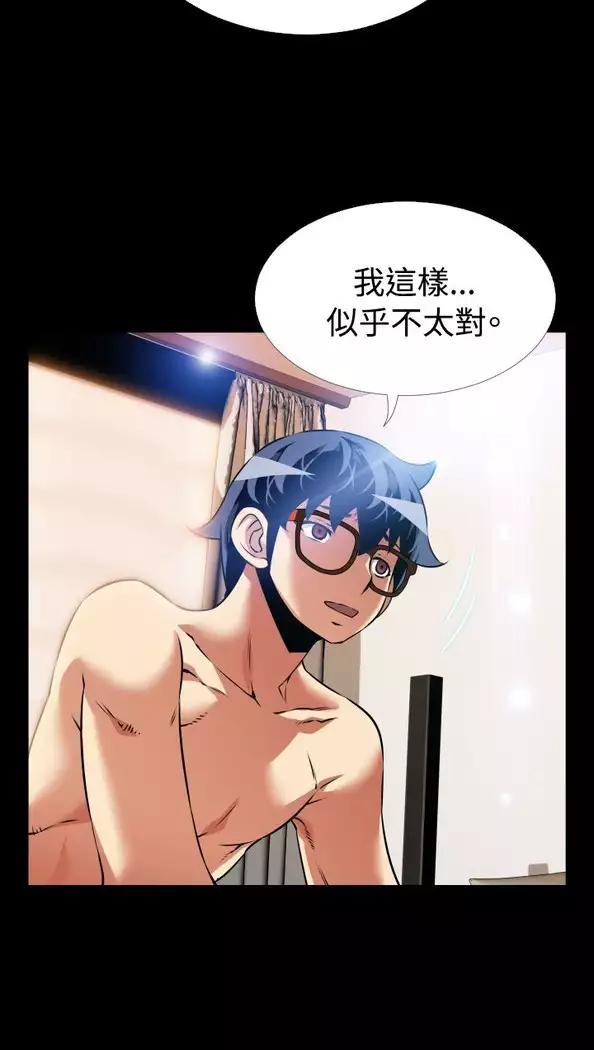 Love Parameter 恋爱辅助器 86-97 中文