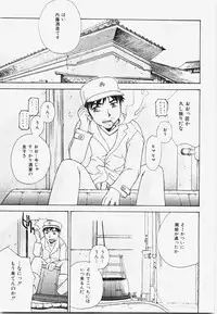 [ANDY] Momoiro Bible