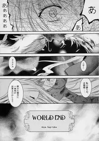 [Jipohou] Ijiwaru Shinku (Rozen Maiden)