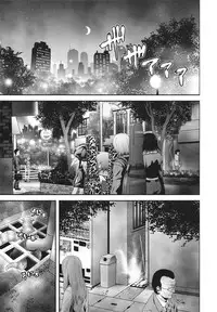 [Kawazuko Chouji] m7 -Minor Seven- Jou