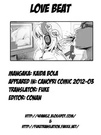 [Kaida Bora] Love Beat (Canopri Comic 2012-03) [English] [4dawgz + FUKE]
