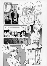 [1ROO] Hakudaku Densetsu