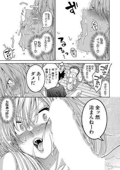 COMIC Shingeki 2023-10