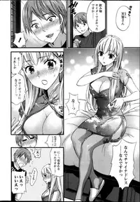 [Kuon Michiyoshi] Zettai Harem ｃｈ.40-52+3