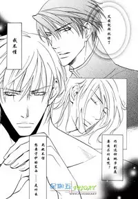 [Sakurai Shushushu] Missing Road [Chinese]