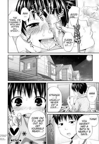 [Tsubaki Jushirou] Blind Touch (My Mai Secret) [English] [Mondee + Brook09]