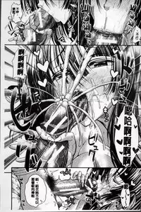 [Unadon] Gokyun Fellamatio [Chinese]