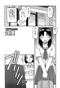 [Kiai Neko] Best of Kiai Neko; Scatology Selection