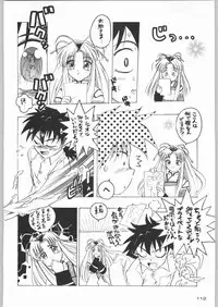 (C55) [Kacchuu Musume (Various)] Rye Mugibatake de Kin Medal (Various)