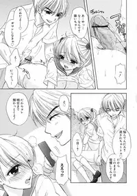 COMIC Megamilk 2010-07 Vol. 01