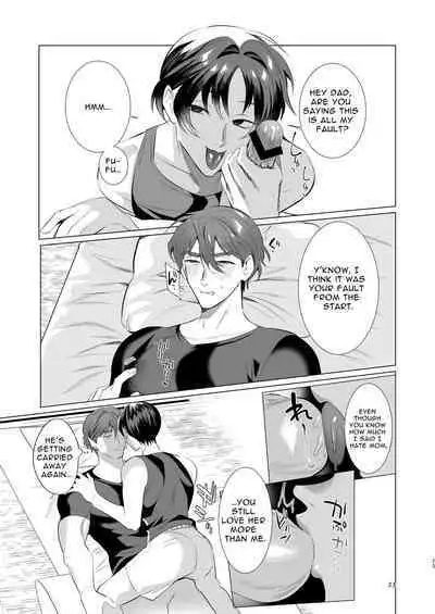 Otou-san Itsumo Arigatou! | Thanks For Everything Dad!