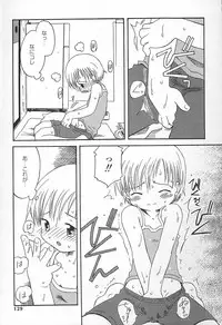 Kagami Fumio - kawaii ne