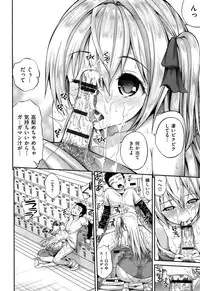 [Yahiro Pochi] Hame Pero