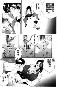 [Yasuhara Tsukasa] My first experience was OO [Chinese]