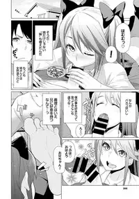 COMIC BAVEL 2015-04 [Digital]