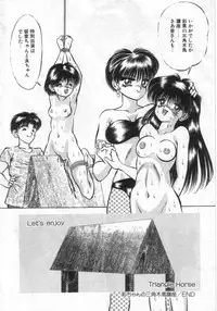 [Eiri Kiku] Ryougoku no Shima