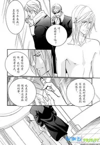 [Sakurai Shushushu] Missing Road [Chinese]