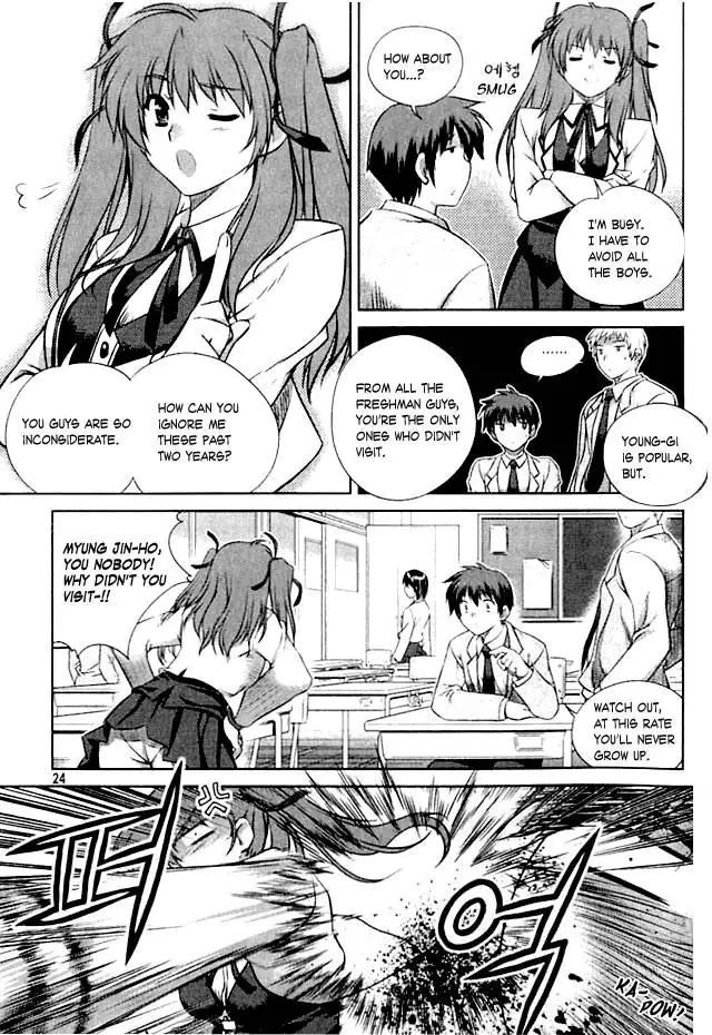 Unbalance x Unbalance - Volume 1 - Chapter 1