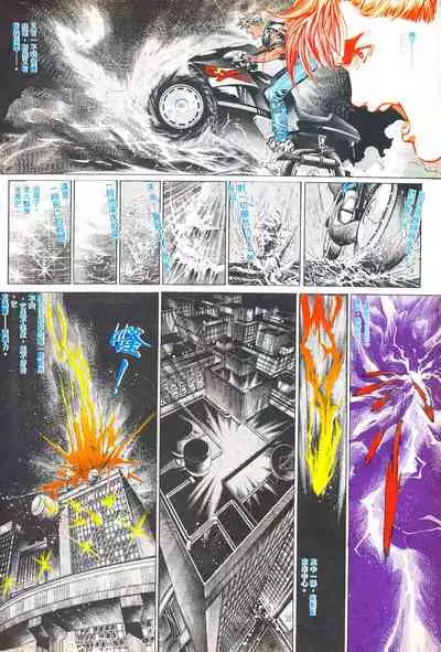 New A Moment of Romance~ Hadougirl