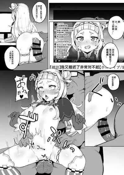 Minna Daisuki Shion-chan