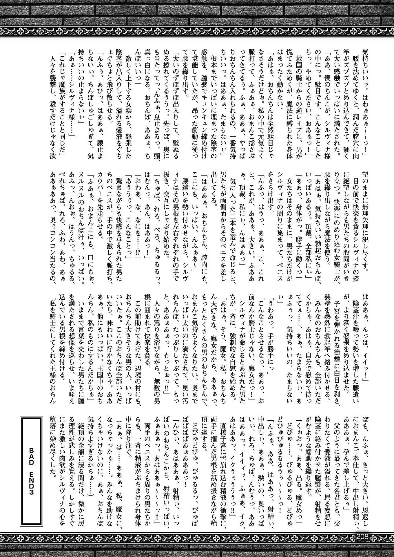 2D Dream Magazine 2017-04 Vol. 93