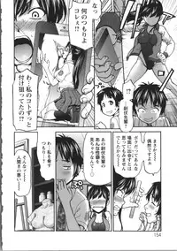 [Saida Kazuaki] Miri Michi Michiy