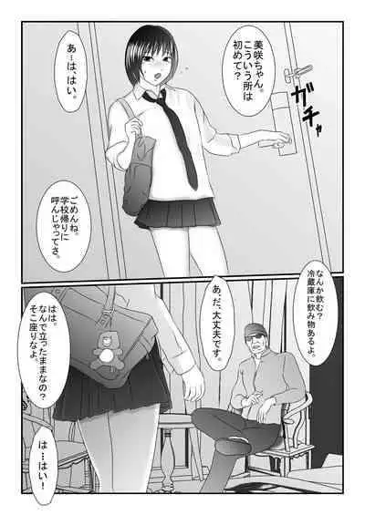 [Iron Sugar] Kyuu Sakuhin Pack