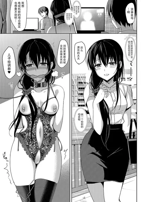 Summer Halation After Episode