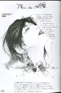 (C59) [G3 (Oh! Great)] G-cube