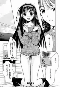 [REN] SINFUL DAYS ~Haitoku no Hibi~ 1