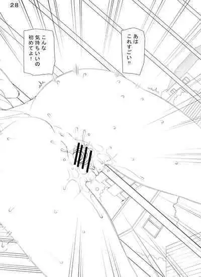 Manko mo Chinpo mo Mite Kudasai