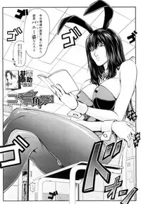 COMIC Mugen Tensei 2018-05 [Digital]