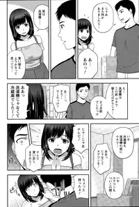 Action Pizazz Special 2015-09