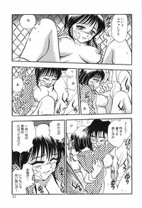 [Chiba Dirou] Hotaru no Kibun