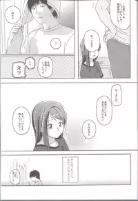 [Uso (Kuzuyu)] Hydrangea